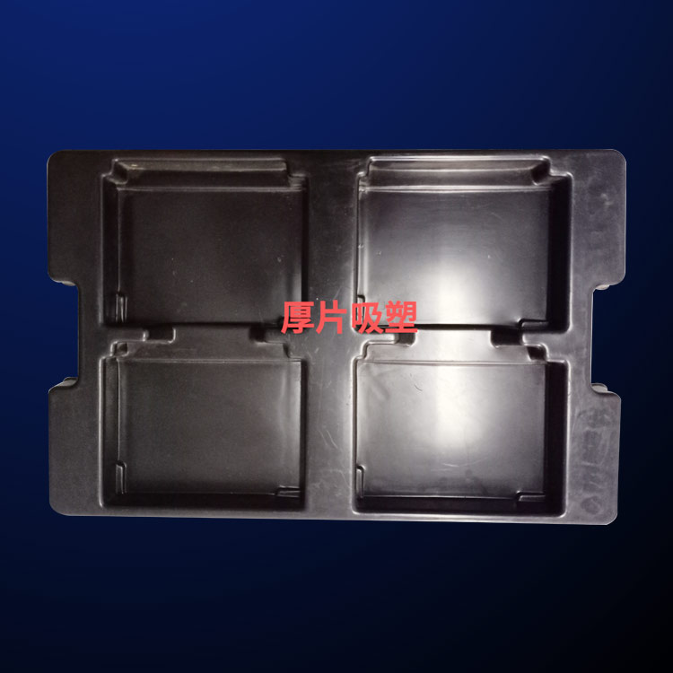吸(xi)塑包裝(zhuang)-方立包(bāo)裝-定制(zhi)吸塑包(bao)裝