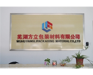 公(gong)司形象(xiang)牆